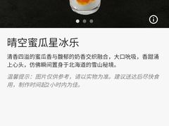 -星巴克(天津SM城市广场店)