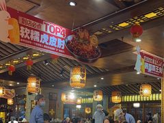 -杨记隆府(重庆总店)