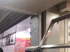 -小吴肠粉