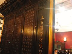 -上海老站(徐家汇店)