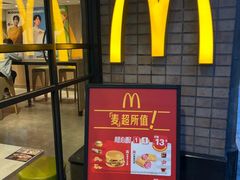 -麦当劳(静安寺店)