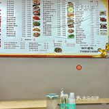 河源探店｜到底是什么能让室友狂炫四碗饭🍚
