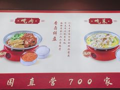 -喜家德虾仁水饺(岗厦北店)