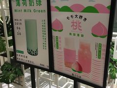 -叶子与茶(苏宁广场店)