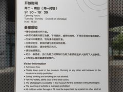 -上海无线电博物馆
