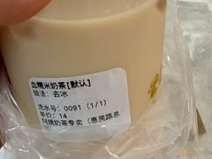 -阿姨奶茶专卖(舌涧道杭州惠民路创始店)