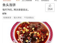 -旺顺阁·北京菜(北辰上品+)