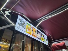 门面-重庆何乌鱼(南湖逸家店)