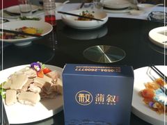 -蒲叙(凯天国际店)