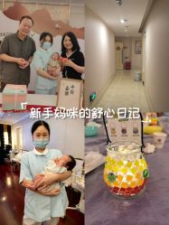 -上海星摇篮母婴护理中心(市妇幼店)