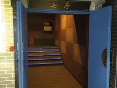 -太平洋影院(西村店)