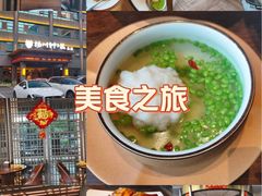 -扬州狮子楼·非遗淮扬菜(总店)