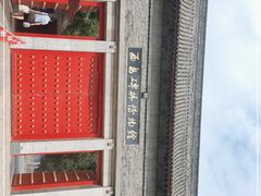 -西安碑林博物馆