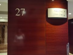 -诸暨耀江开元名都大酒店