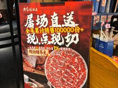 -黄家码头老火锅(解放碑旗舰店)