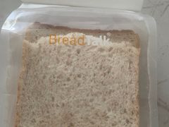 -BreadTalk面包新语(凯德闵行商业中心店)