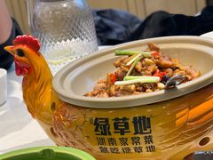 -绿草地·湘菜(7mall店)