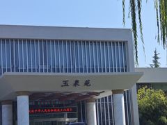 -长安先导国际创新人才交流中心