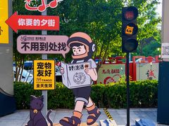 -中粮·祥云小镇