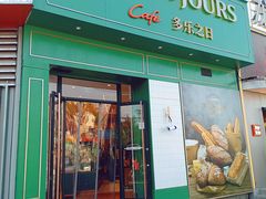 -龙湖星悦荟(颐和店)