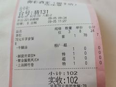 -御彩酒家(东风东路店)