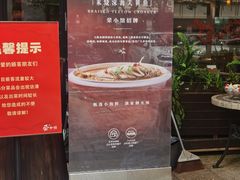 -荣小馆(临海世纪花城店)