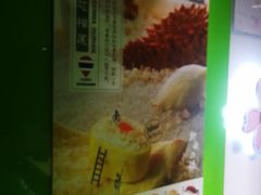 -鲜道寿司(玄武门地铁站店)