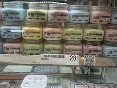 -白色日记·手作酸奶(麦凯乐店)