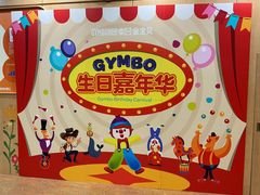 -金宝贝早教(南山花园城店)