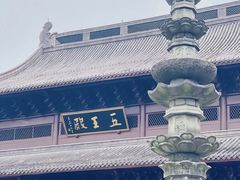 -钱王祠