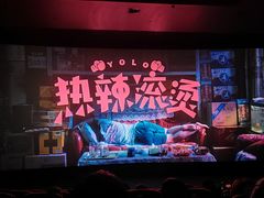 -奥斯卡影城(喜盈门店)