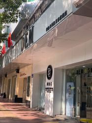 -DEM缔怡美科技美容