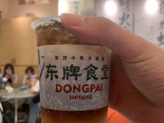 -东排食堂长沙小吃大排档(五一广场店)