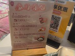 -天宜隆蘑菇宴火锅(石景山旗舰店)