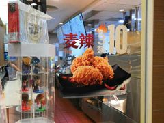 -麦当劳(沙河店)