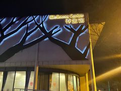 -太阳岛度假酒店