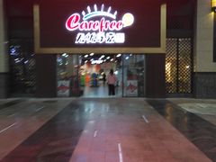 -无忧乐嘉生活超市(华发国宾壹号店)