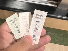 -绿杨馄饨临顿路店