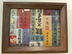 -100家灵感仓库·DIY团建(什刹海店)