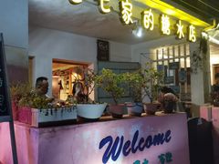 门面-七七家的糖水店(南湾街1号店)