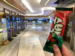 -英皇电影城(英皇集团中心IMAX店)