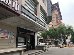 -魏家凉皮(解放路火车站店)