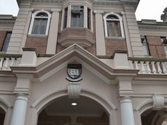 -香港大学