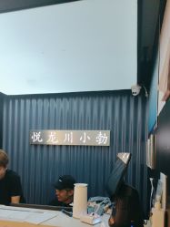 -悦SALON