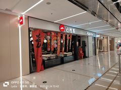 -凯德MALL(望京店)