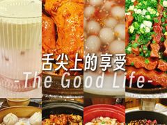 -伙靠·江浙菜(田林路店)