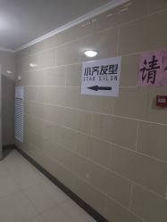 -小齐发型Star·Salon