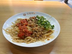 -贰拾捌味·宜宾燃面(春熙路旗舰店)
