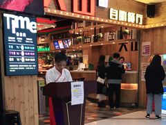 门面-大山炭火烤肉自助(印象城店)