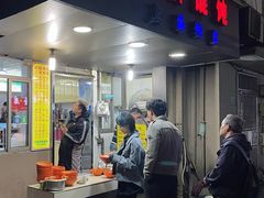 门面-阿麟馄饨(延长路店)
